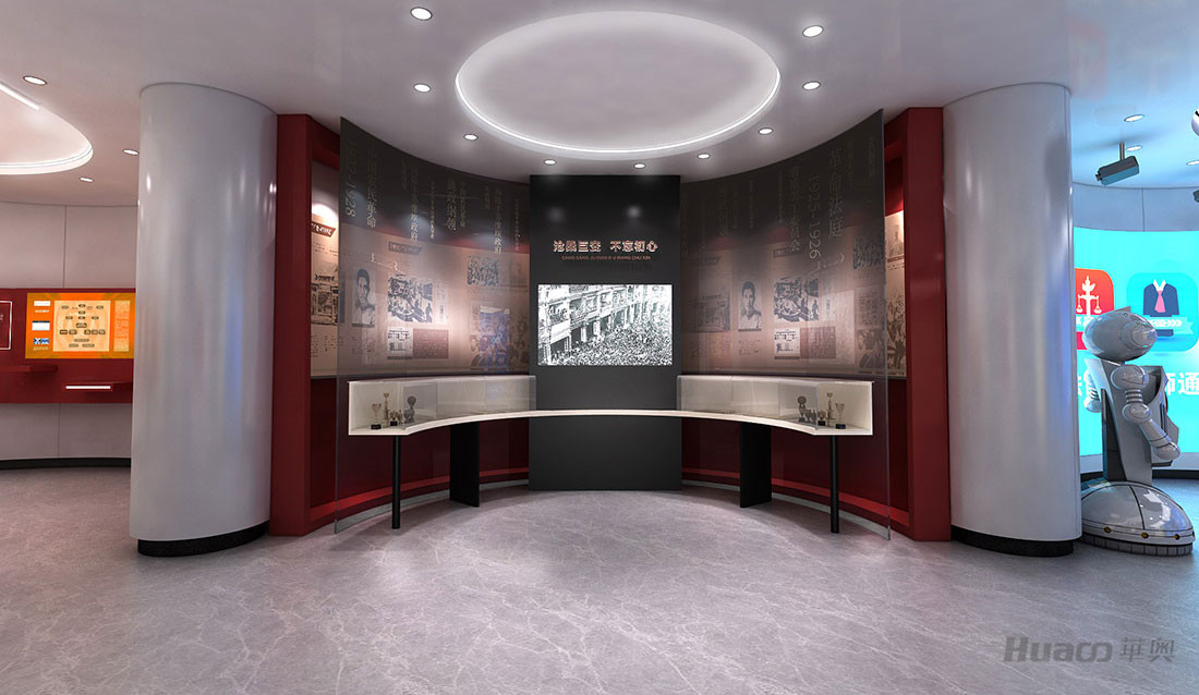 廣東省高級人民法院院史館 廣東省高級人民法院院史館