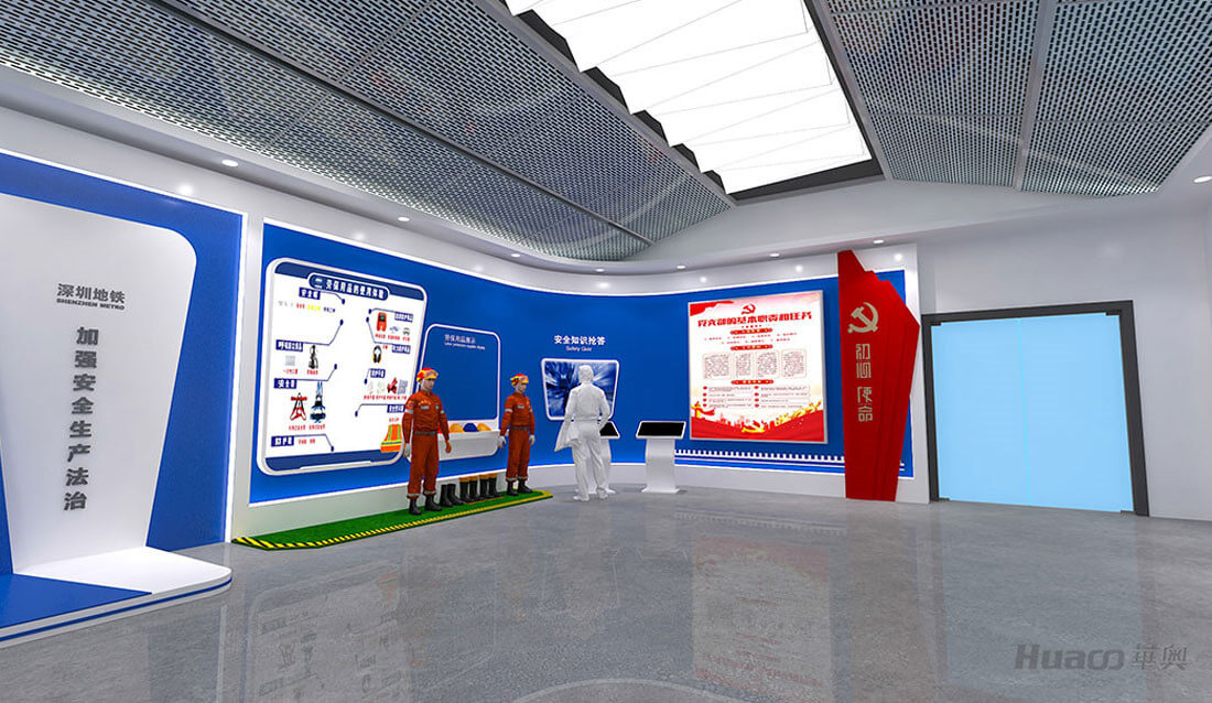 中鐵十四局集團智慧安全體驗館 中鐵十四局集團智慧安全體驗館