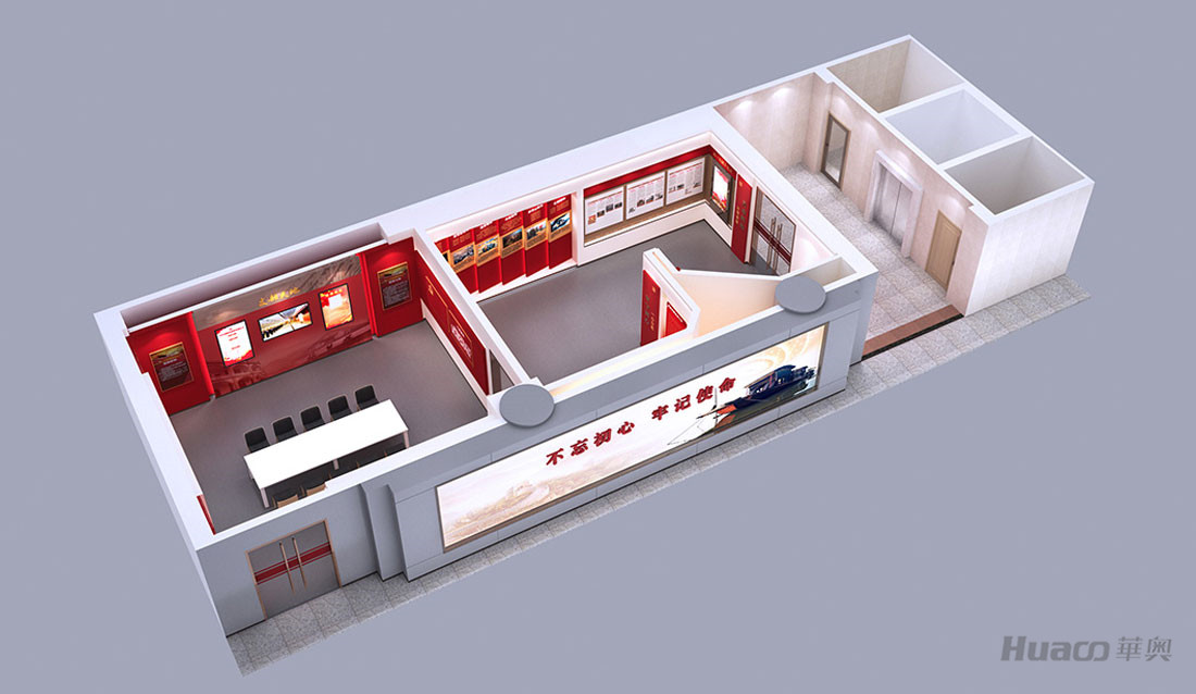 潮州中級人民法院黨建中心展廳